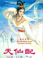 交movie在线观看