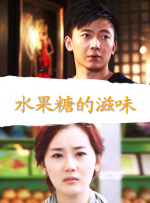 邻居床中的呻吟