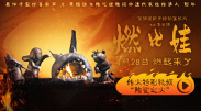 欧美综合专区