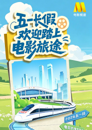 南见つばさ
