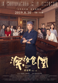 午夜成年视频