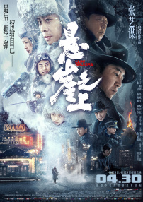 亚洲一区二区三区高清网