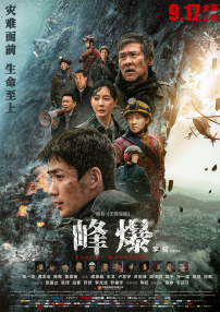 俘虏夫人