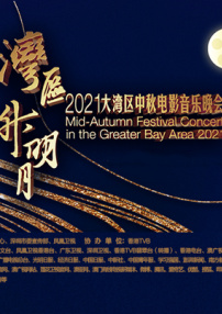 在窗边的幻想