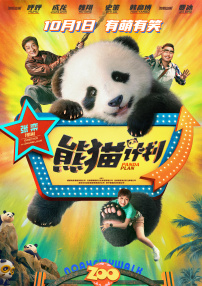 成人免费xx