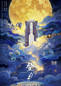 成人欧美一区二区三区在线观看