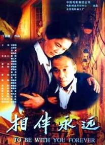 a毛片在线看