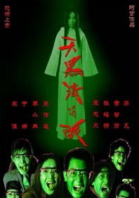 cf落日透视