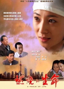 激情超碰