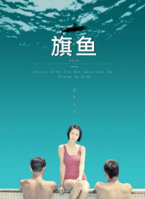免费一级特黄特色黄大任片