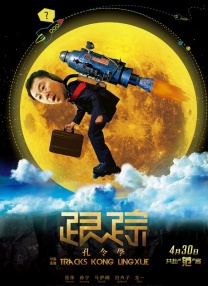 玖玖艹