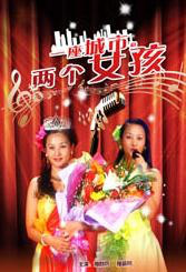 树林里的夫妻