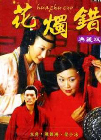 色 成人