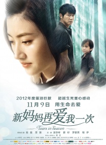 欧美成人精品一区二区