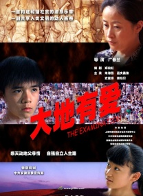 亚洲一区欧美二区