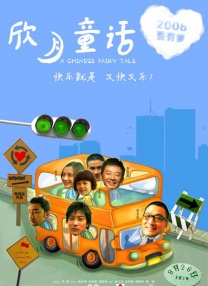 激情春色古典武侠