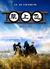请您原谅我吧