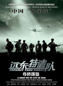 爆炸的迷你短裙
