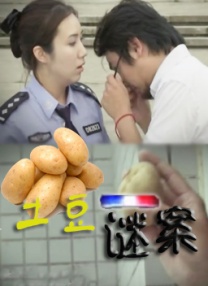 最终事件：未经审查的多个一起