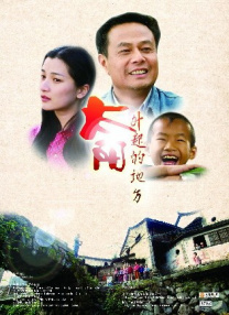 好看华人华人经典play