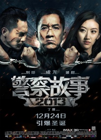 国产a级三级三级三级中国