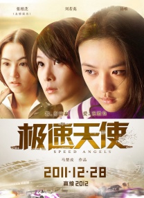 丁香五月网久久综合