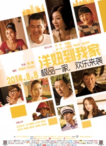 李丽珍三级特黄三级