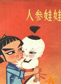 天天碰免费视频