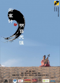 爱色影音