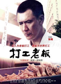 村花论坛默认密码是多少