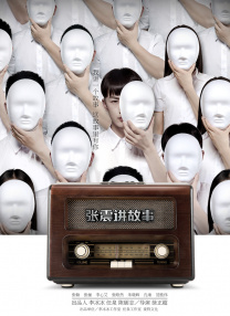 主题性