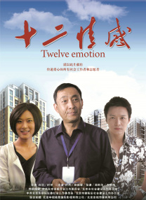 一对一