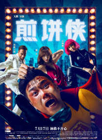 japanese丰满奶水3