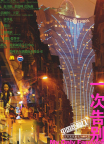 治愈营：一个世界
