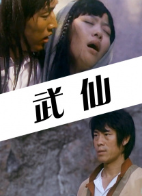 免费国产怡红院在线观看