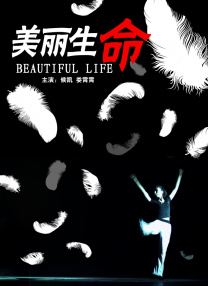 夜夜操伊人