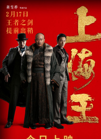 少女老大古丽拉