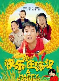 快猫记录世界记录你