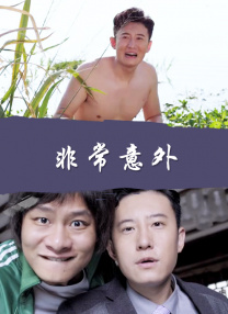 甜蜜的旅行