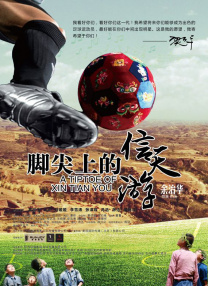 萌白酱一区二区在线观看