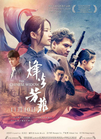 成人欧美一级特黄