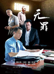 在线观看中文