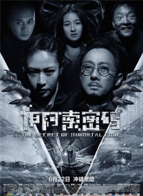 精品日韩一区二区三区