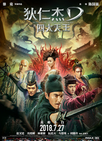 精品九九久久国内精品