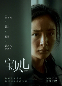 视频二区国产