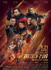 色即是空2