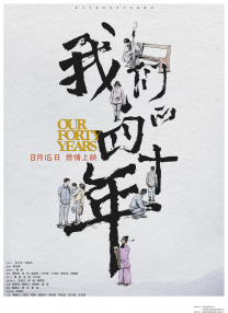 伊人插