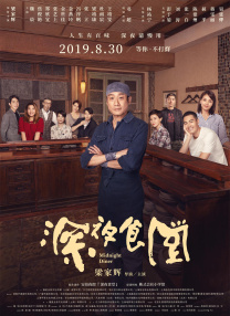 国产精品视频一区二区三区