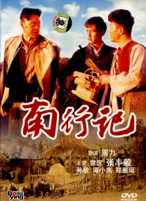 亚洲日本香蕉