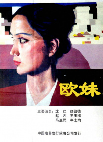 妻子的兼职